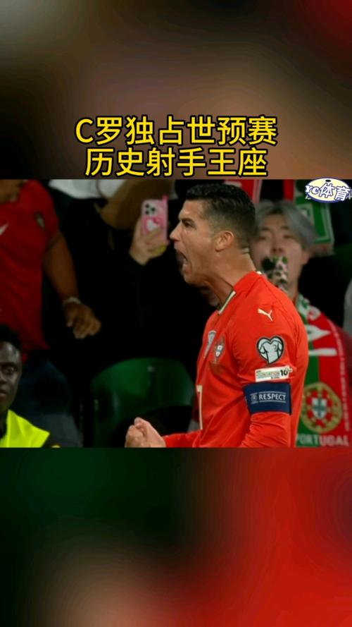 世预赛历史射手榜:C罗51场41球独占历史射手王,梅西72场36球第3