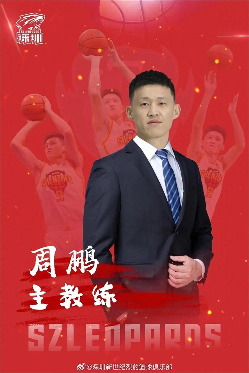 周鹏:今年是我的第5届全运会 还在家门口 很希望能拥抱这个冠军