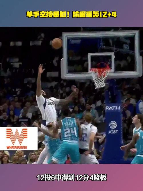 详细阅读:浓眉:弗拉格隔扣马穆太燃了 我们肯定会反复观看这个镜头 浓眉:弗拉格隔扣马穆太燃了 我们肯定会反复观看这个镜头