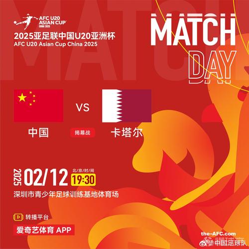 北青：中国基本锁定2028年和2030年U20女足亚洲杯承办权