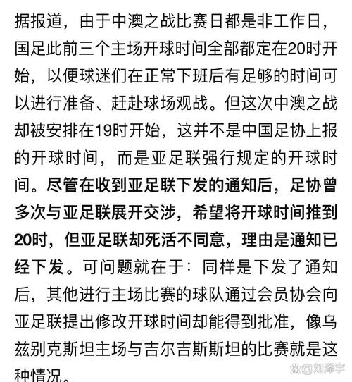 详细阅读:仅面对1次射正!赛后被问是否汗都没出,多特门将不满:这不礼貌 仅面对1次射正!赛后被问是否汗都没出,多特门将不满:这不礼貌