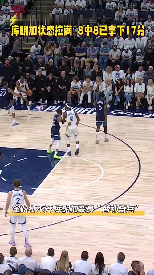 详细阅读:仙人指路!库明加拿球晃开防守 妙传助攻巴特勒轻松上篮打中 仙人指路!库明加拿球晃开防守 妙传助攻巴特勒轻松上篮打中