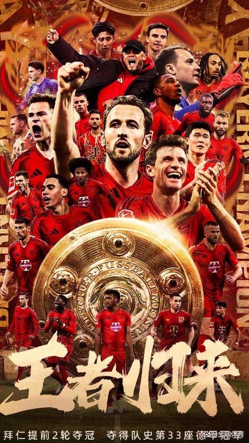 详细阅读:谁能笑到最后?拜仁本赛季德甲从未落后,而勒沃库森每场都先进球 谁能笑到最后?拜仁本赛季德甲从未落后,而勒沃库森每场都先进球