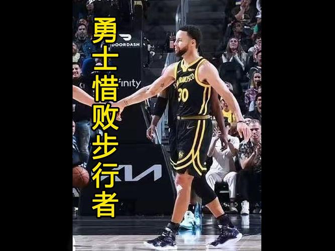 详细阅读:解说:步行者的伤病情况够难了 勇士5分钟领先11分&科尔换阵输了 解说:步行者的伤病情况够难了 勇士5分钟领先11分&科尔换阵输了