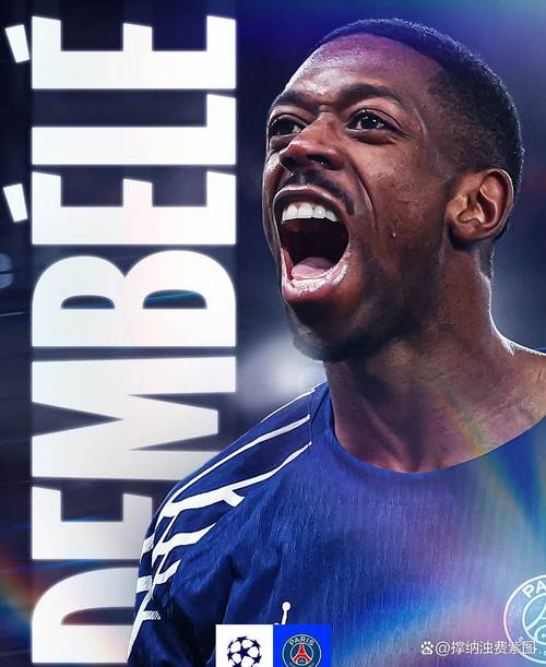 详细阅读:RMC:登贝莱右大腿后侧肌肉疼痛,能否参加对阵拜仁的欧冠成疑 RMC:登贝莱右大腿后侧肌肉疼痛,能否参加对阵拜仁的欧冠成疑