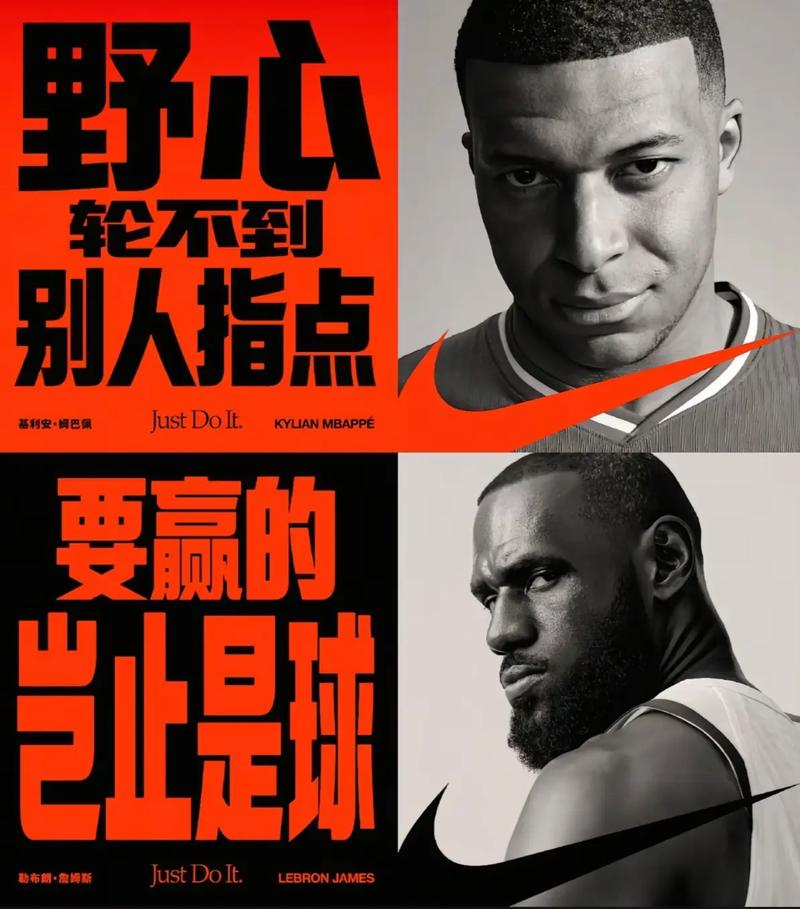 详细阅读:夸梅:赌球必输 因为NBA都是剧本安排好的 詹姆斯也是其中一部分 夸梅:赌球必输 因为NBA都是剧本安排好的 詹姆斯也是其中一部分