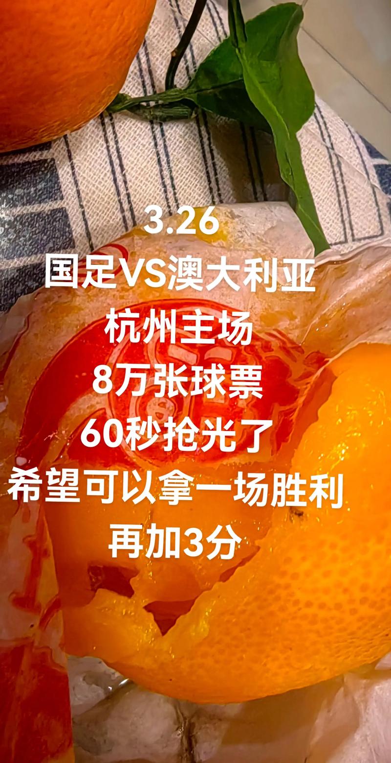 小吧送票🎁国安主场vs大埔，能否拿下首胜摆脱垫底？互动赢球票