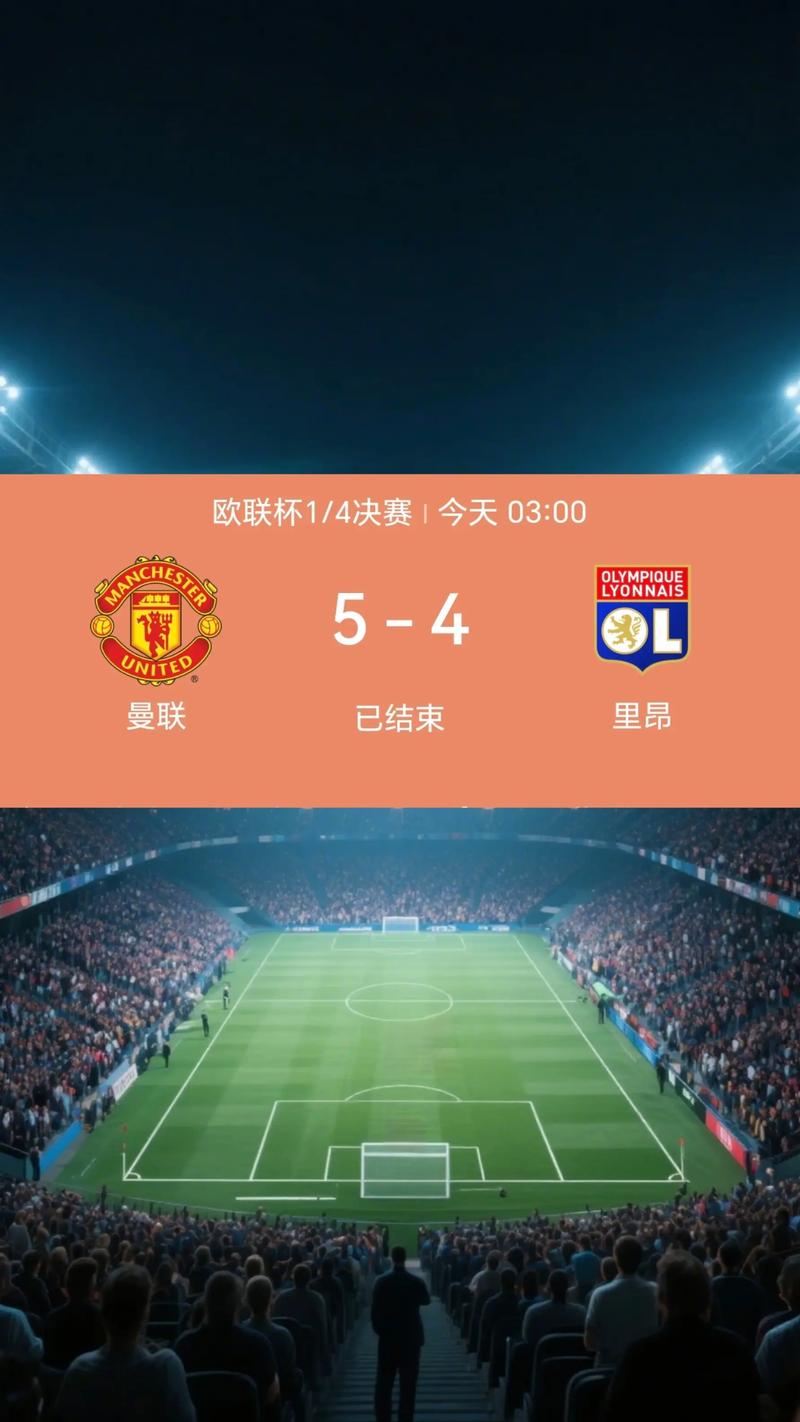 邮报：由于明夏世界杯，曼联很难通过季后友谊赛增加收入