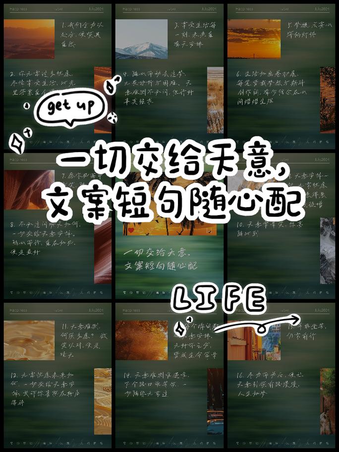 追梦：14年来我和管理层无任何问题 打出好表现合同就会顺其自然