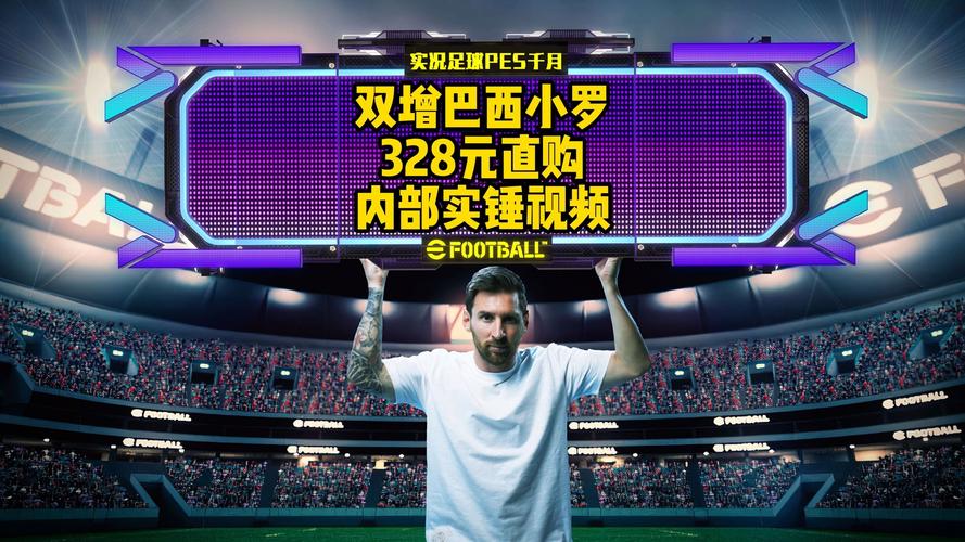 战日本狂送礼！克鲁塞罗中卫布鲁诺入选巴西名单，上轮联赛刚染红