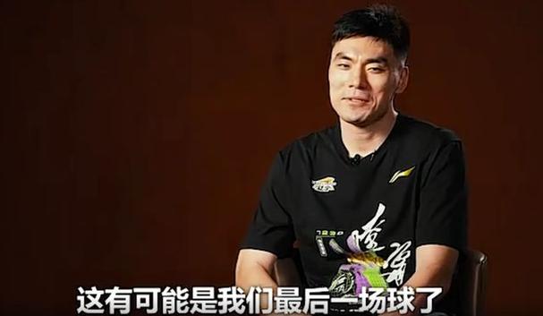 李晓旭：这是和大韩一起拼搏的最后几场球 格外珍惜 打一场少一场