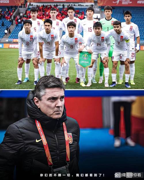 胜负关系完成闭环！U22国足→韩国→乌兹别克斯坦→越南→U22国足