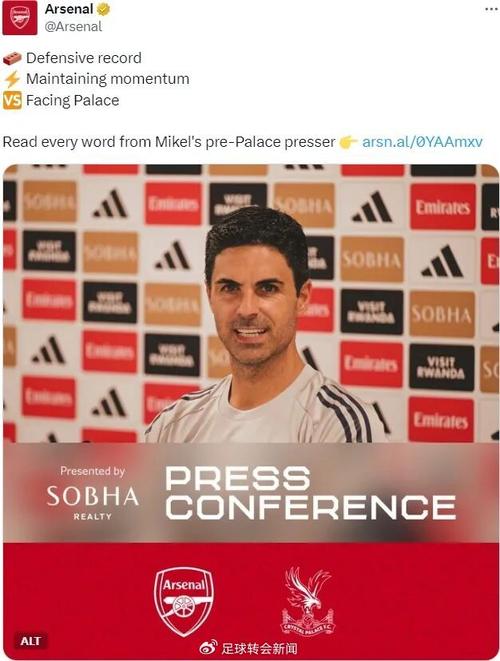 孔帕尼：阿尔特塔在训练中注重细节 定位球方面我们需要做得更好